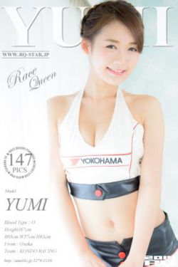 人体异形