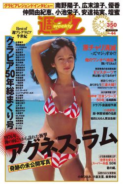 国语野外性爱麻豆