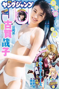 国产老妇伦国产熟女老妇高清97