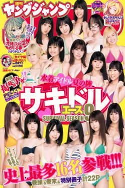玉女心经百度影音