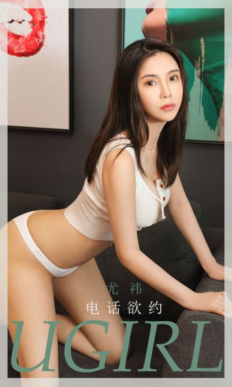 国产younv网站在线播放