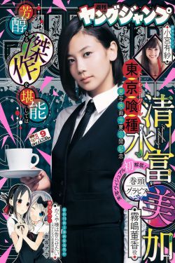 美味关系2视频