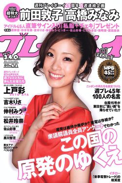 叶子媚三级