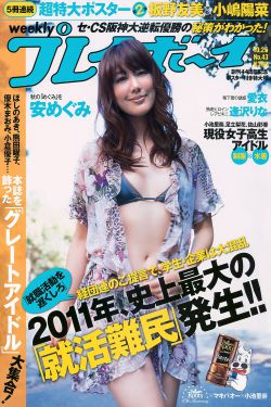 美国女rapper