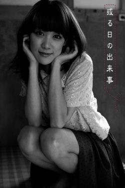 阿多丸
