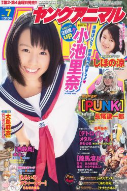 泷川雅美