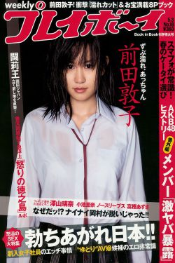 杨洁虎