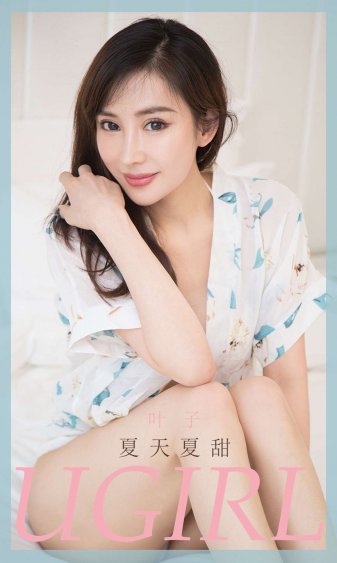 黄色录