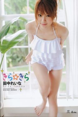 虎头要塞电流