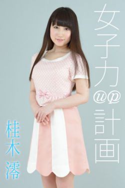 杂交乱系列小说合集txt下载
