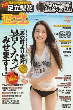 玩转男子学院