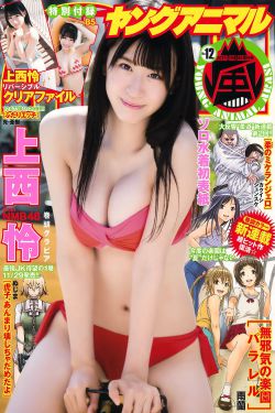 虎头要塞电影