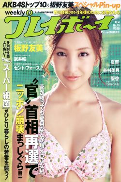 玩家 池总渣