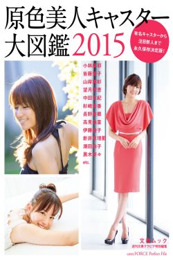 双世宠妃2免费观看在线