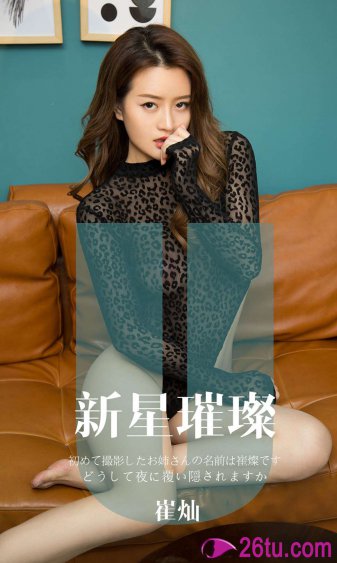 年轻的表妺6中文
