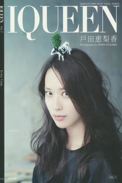 擒爱记
