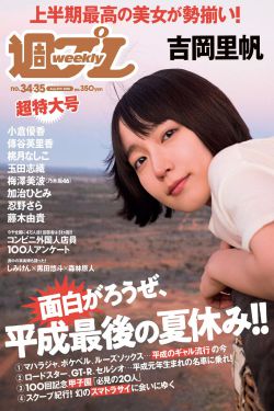 灵笼11集在线观看免费完整版