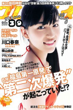 能出没