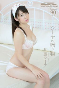陆萧然