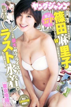 影音先锋日夜撸妻子撸