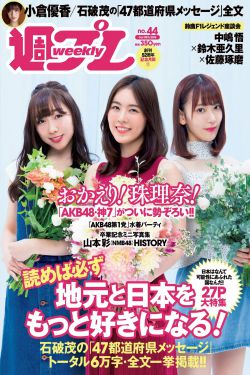 国产精品成人A蜜柚在线观看