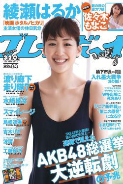 池田爱惠里