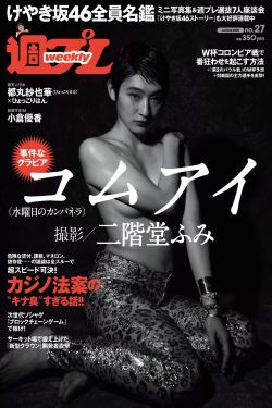 七月半之恐怖宿舍