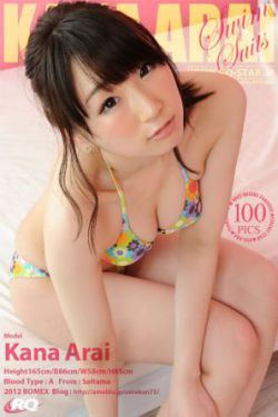乱世桃花全集免费观看