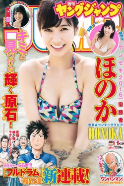 土豪盛宴