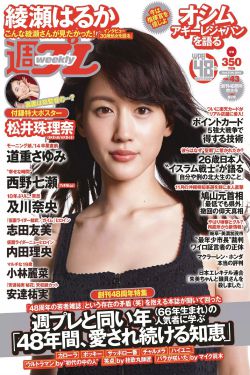 北大李晨现在状况如何