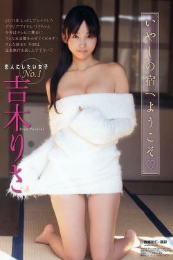 捕狼行动