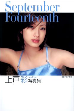 迷人的嫂子