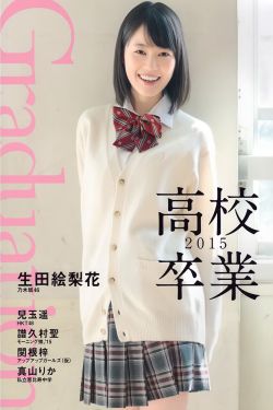 欧美成人精品色午夜免费观看