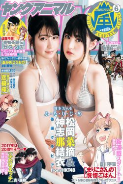 徐志胜个人资料
