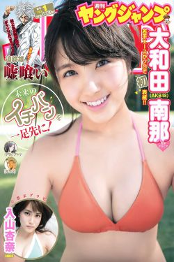 萌新小厨娘