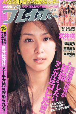 谢娜婚礼