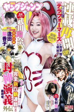 91烟台人妻