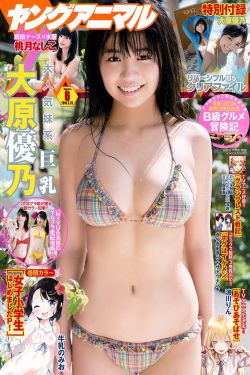索菲 玛索