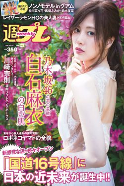angelababy主演电影