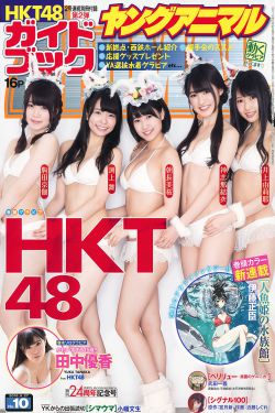 美女与野兽2