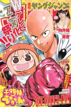《年轻的岳坶》中文字幕