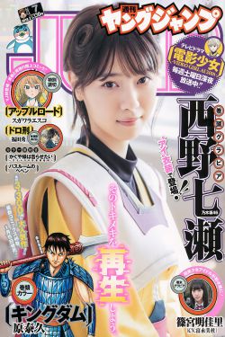 日照好人电影免费版