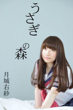 万物生长 冯唐