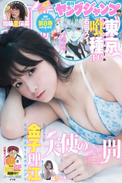 电视剧国子监来了个女弟子免费观看