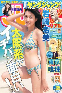 潘金莲2