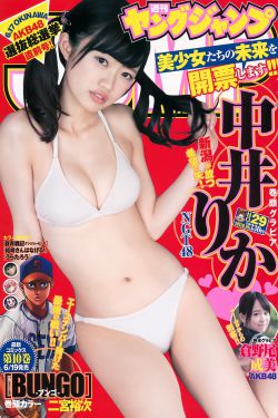 斗罗大陆2绝世唐门4免费观看