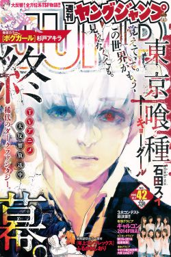 蝎子战士高清完整免费观看