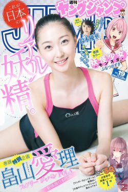 国产午夜成人蜜芽av免费观看