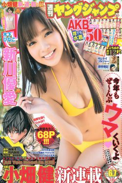 闪婚总动员