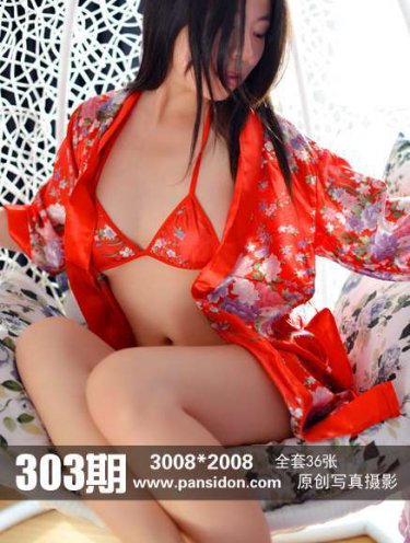 死神零番队